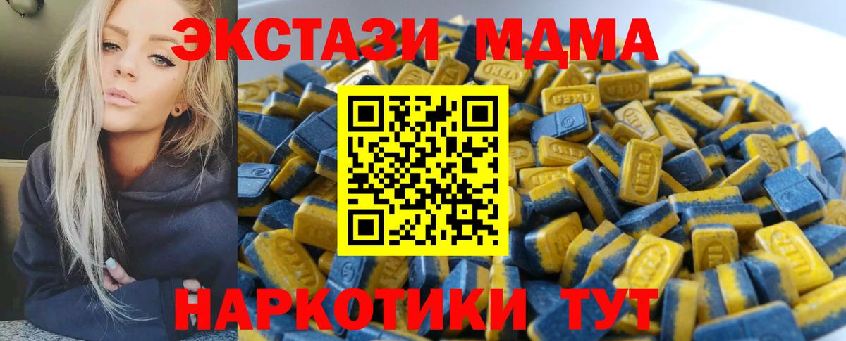 Экстази Punisher  ЭКСТАЗИ таблы  Туапсе  Вход с VPN 