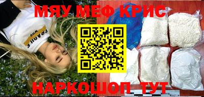 COCAINE Моздок