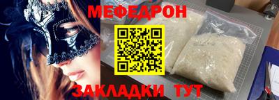 COCAINE Моздок