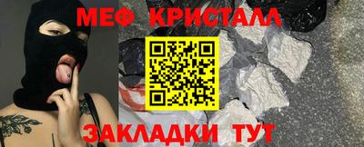 MDMA Premium VHQ Можайск