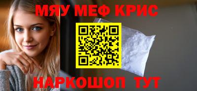 MDMA Premium VHQ Можайск