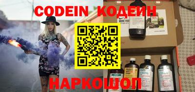 COCAINE Моздок
