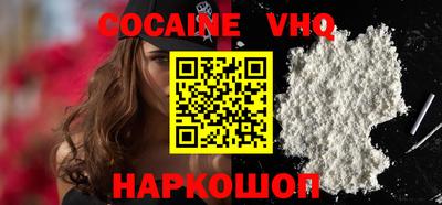 шишки Можга