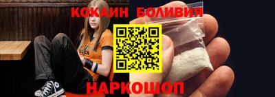 COCAINE Моздок