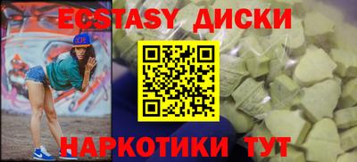 MDMA Premium VHQ Можайск