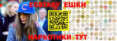 шишки Можга