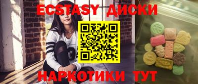 MDMA Premium VHQ Можайск