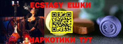 MDMA Premium VHQ Можайск