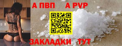 шишки Можга