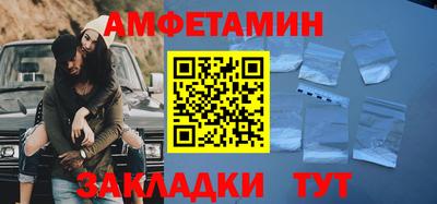 COCAINE Моздок