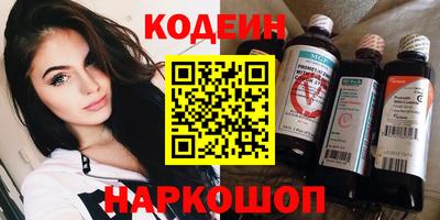 COCAINE Моздок