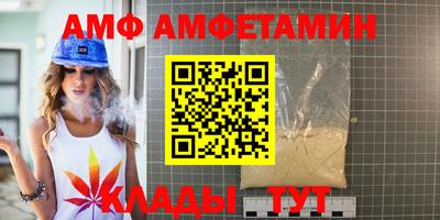 COCAINE Моздок