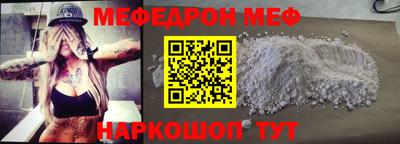 COCAINE Моздок