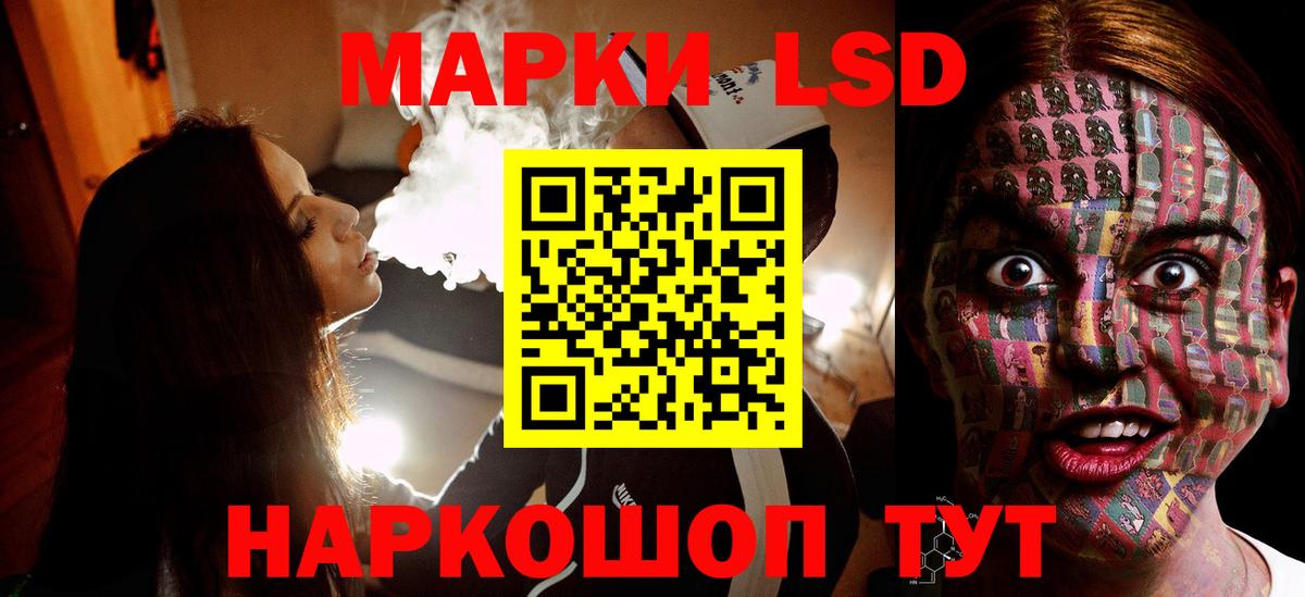 ЛСД экстази ecstasy  Вход с VPN  LSD-25 экстази ecstasy  Туапсе 