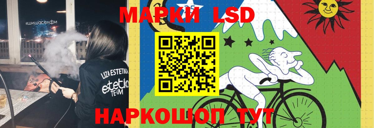LSD-25 экстази ecstasy Туапсе
