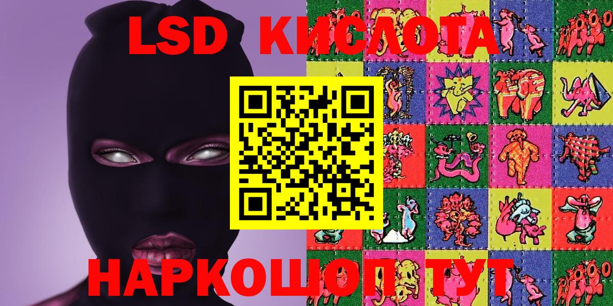 Марки 25I-NBOMe 1500мкг  Марки 25I-NBOMe 1500мкг  Вход с VPN  Туапсе 