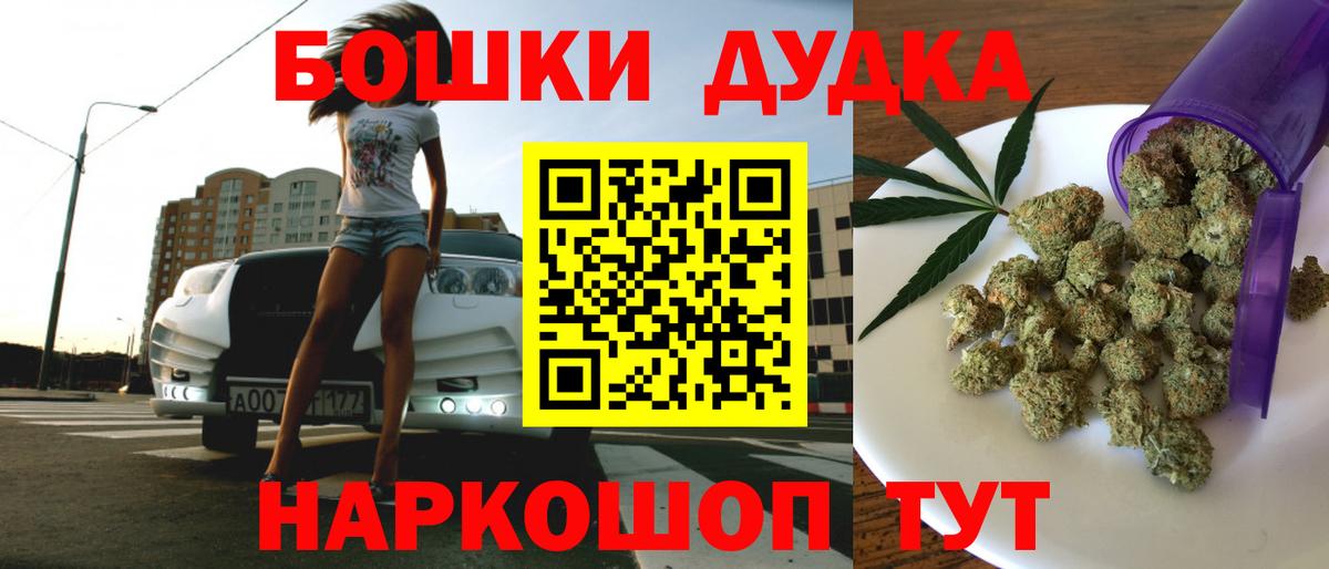 Каннабис VHQ  Вход с VPN  МАРИХУАНА VHQ  Туапсе  Бошки марихуана AK-47 